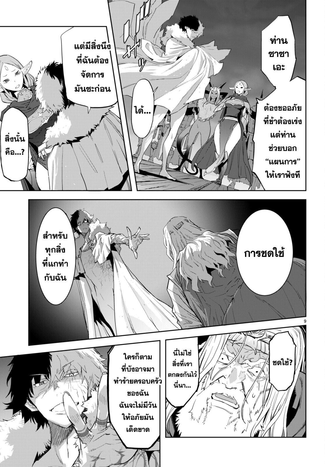 Manga-lc-com อ่านมังงะ อ่านการ์ตูน ออนไลน์ ฟรี Game obu Familia – Family Senki ตอนที่ 1 2 3 4 5 6 7 8 9 10 11 12 13 14 ฟรี ไม่มีโฆษณา Manga-lc - อ่าน มังงะ อ่าน การ์ตูน ออนไลน์ อ่านมังงะ ฟรี