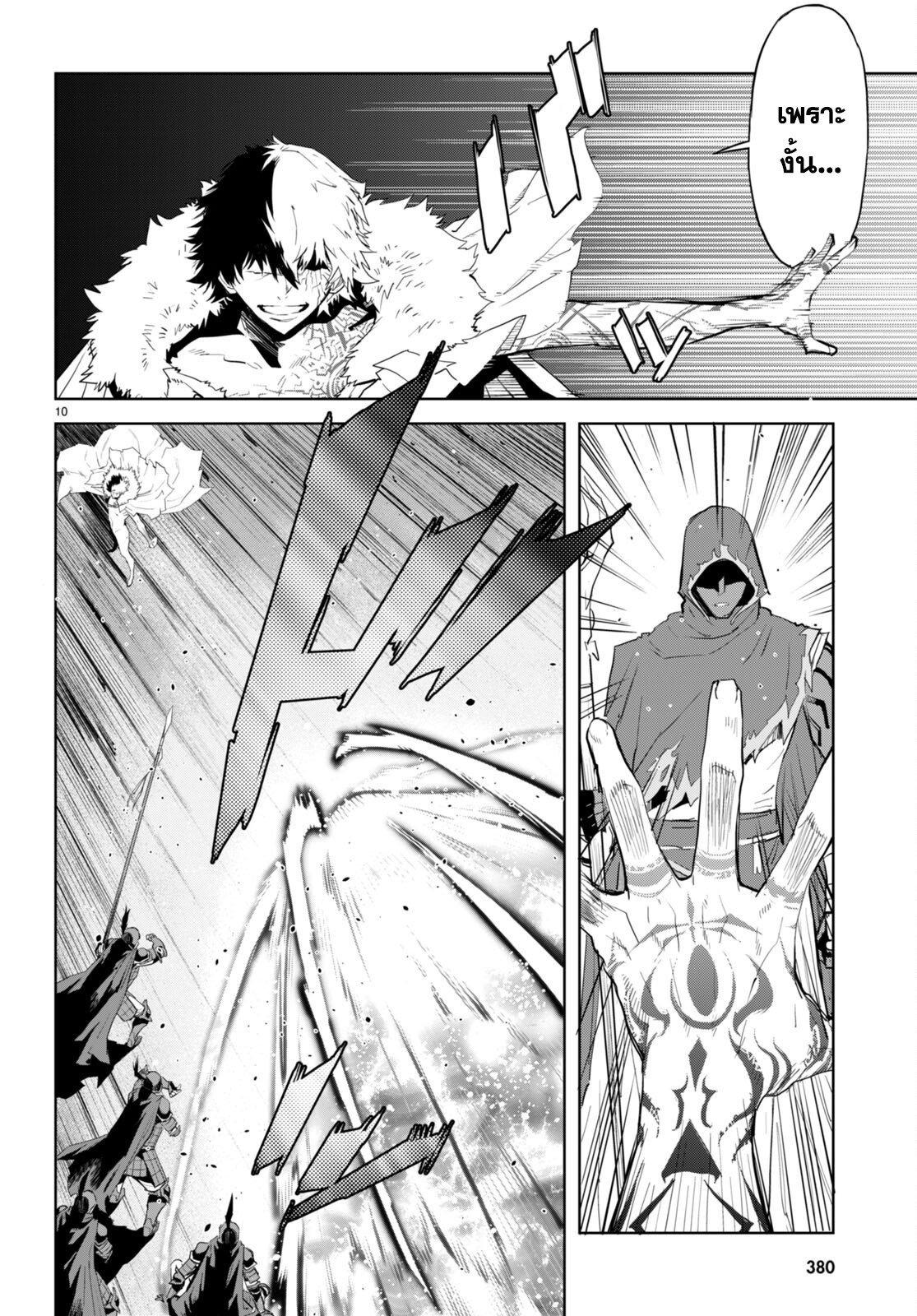 Manga-lc-com อ่านมังงะ อ่านการ์ตูน ออนไลน์ ฟรี Game obu Familia – Family Senki ตอนที่ 1 2 3 4 5 6 7 8 9 10 11 12 13 14 ฟรี ไม่มีโฆษณา Manga-lc - อ่าน มังงะ อ่าน การ์ตูน ออนไลน์ อ่านมังงะ ฟรี