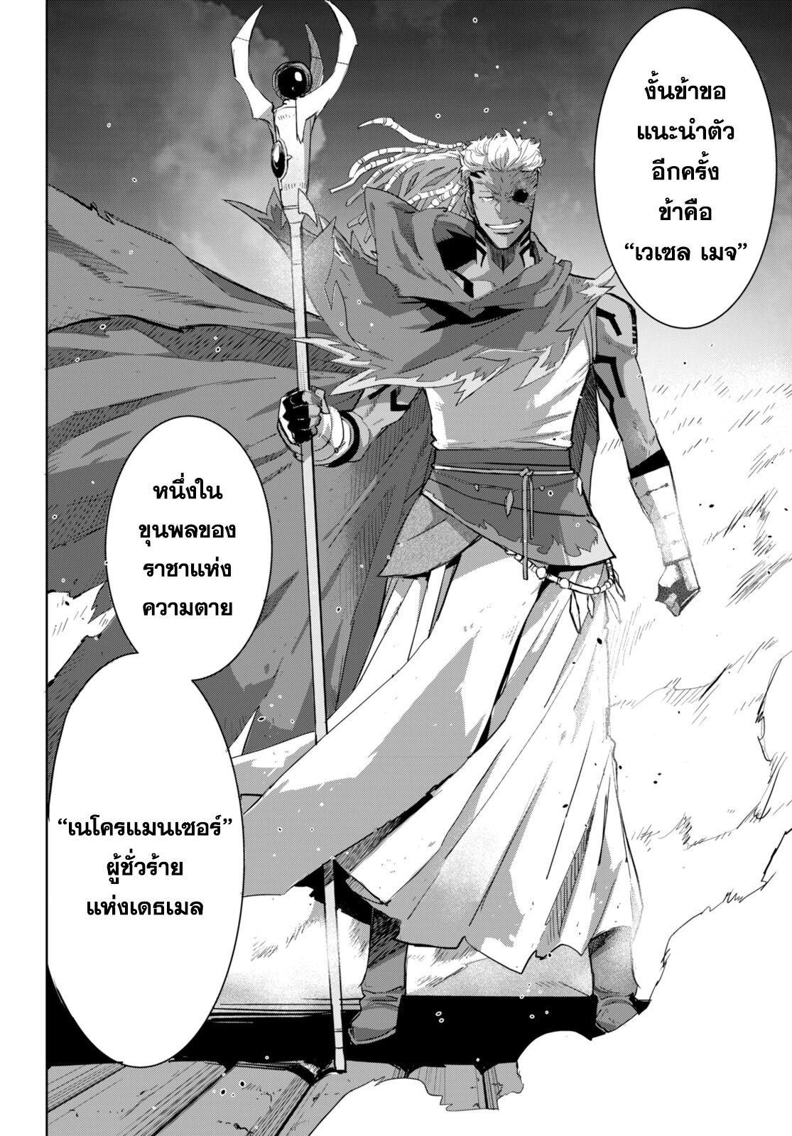 Manga-lc-com อ่านมังงะ อ่านการ์ตูน ออนไลน์ ฟรี Game obu Familia – Family Senki ตอนที่ 1 2 3 4 5 6 7 8 9 10 11 12 13 14 ฟรี ไม่มีโฆษณา Manga-lc - อ่าน มังงะ อ่าน การ์ตูน ออนไลน์ อ่านมังงะ ฟรี