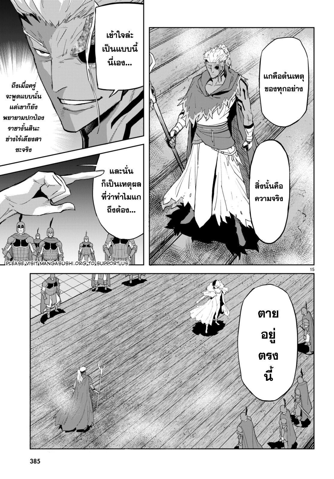 Manga-lc-com อ่านมังงะ อ่านการ์ตูน ออนไลน์ ฟรี Game obu Familia – Family Senki ตอนที่ 1 2 3 4 5 6 7 8 9 10 11 12 13 14 ฟรี ไม่มีโฆษณา Manga-lc - อ่าน มังงะ อ่าน การ์ตูน ออนไลน์ อ่านมังงะ ฟรี