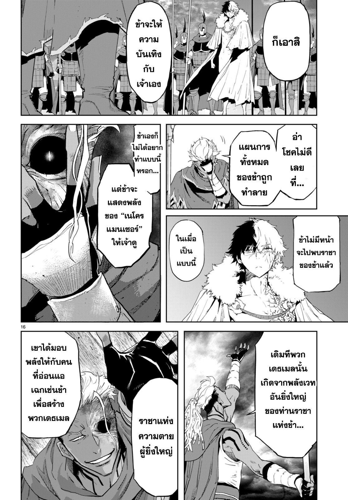 Manga-lc-com อ่านมังงะ อ่านการ์ตูน ออนไลน์ ฟรี Game obu Familia – Family Senki ตอนที่ 1 2 3 4 5 6 7 8 9 10 11 12 13 14 ฟรี ไม่มีโฆษณา Manga-lc - อ่าน มังงะ อ่าน การ์ตูน ออนไลน์ อ่านมังงะ ฟรี