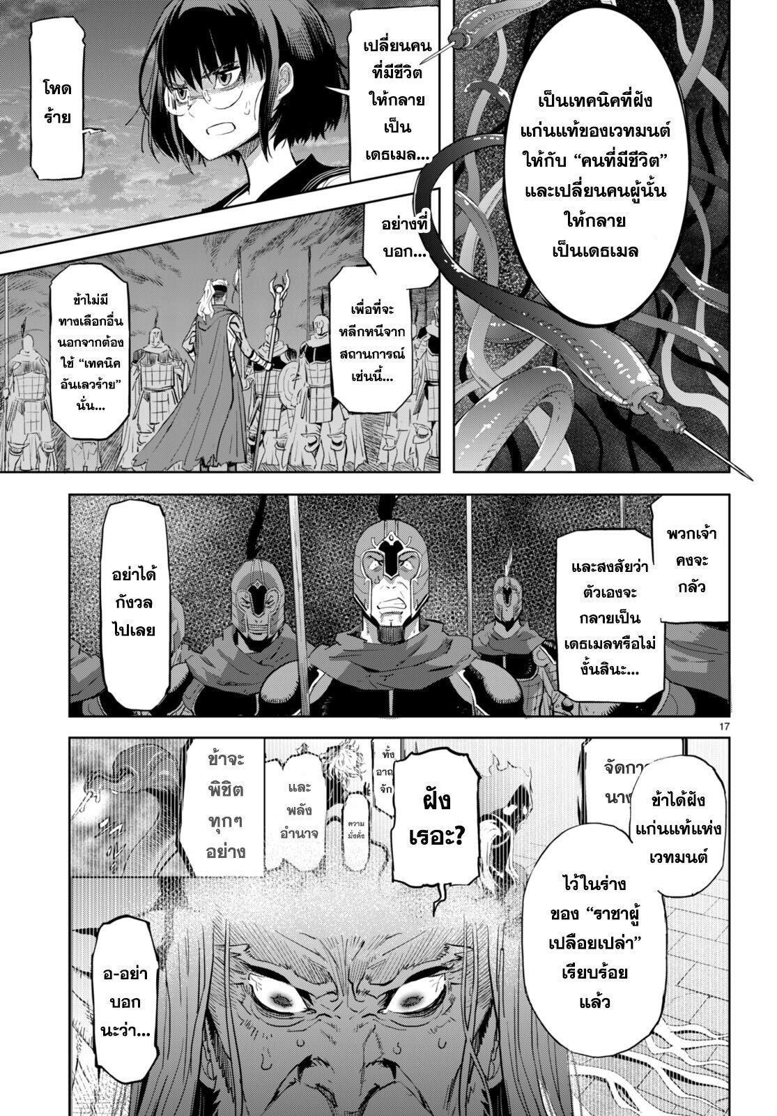 Manga-lc-com อ่านมังงะ อ่านการ์ตูน ออนไลน์ ฟรี Game obu Familia – Family Senki ตอนที่ 1 2 3 4 5 6 7 8 9 10 11 12 13 14 ฟรี ไม่มีโฆษณา Manga-lc - อ่าน มังงะ อ่าน การ์ตูน ออนไลน์ อ่านมังงะ ฟรี