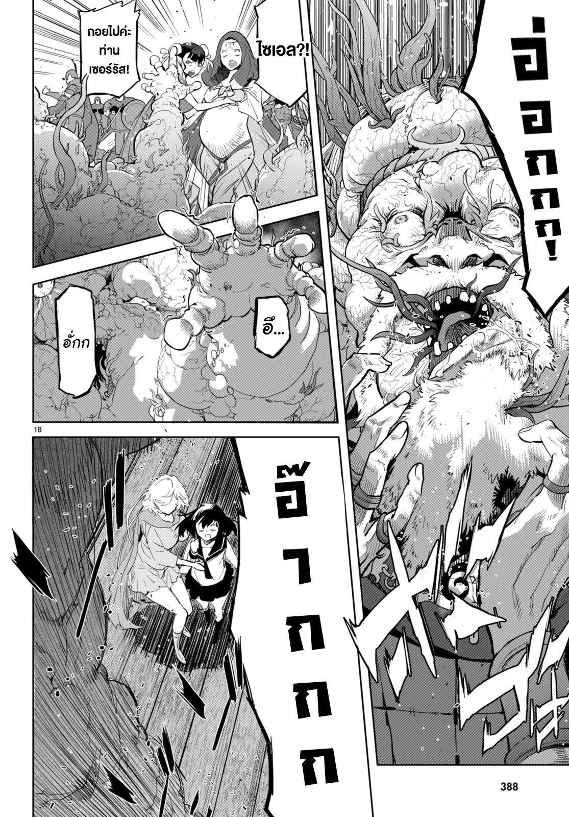 Manga-lc-com อ่านมังงะ อ่านการ์ตูน ออนไลน์ ฟรี Game obu Familia – Family Senki ตอนที่ 1 2 3 4 5 6 7 8 9 10 11 12 13 14 ฟรี ไม่มีโฆษณา Manga-lc - อ่าน มังงะ อ่าน การ์ตูน ออนไลน์ อ่านมังงะ ฟรี