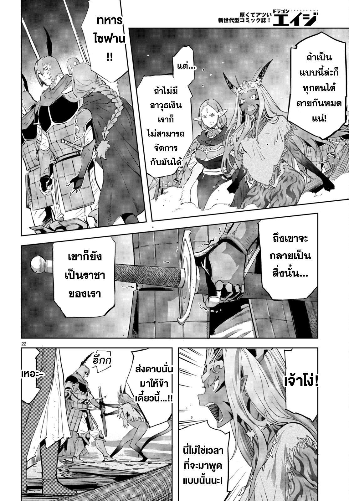 Manga-lc-com อ่านมังงะ อ่านการ์ตูน ออนไลน์ ฟรี Game obu Familia – Family Senki ตอนที่ 1 2 3 4 5 6 7 8 9 10 11 12 13 14 ฟรี ไม่มีโฆษณา Manga-lc - อ่าน มังงะ อ่าน การ์ตูน ออนไลน์ อ่านมังงะ ฟรี