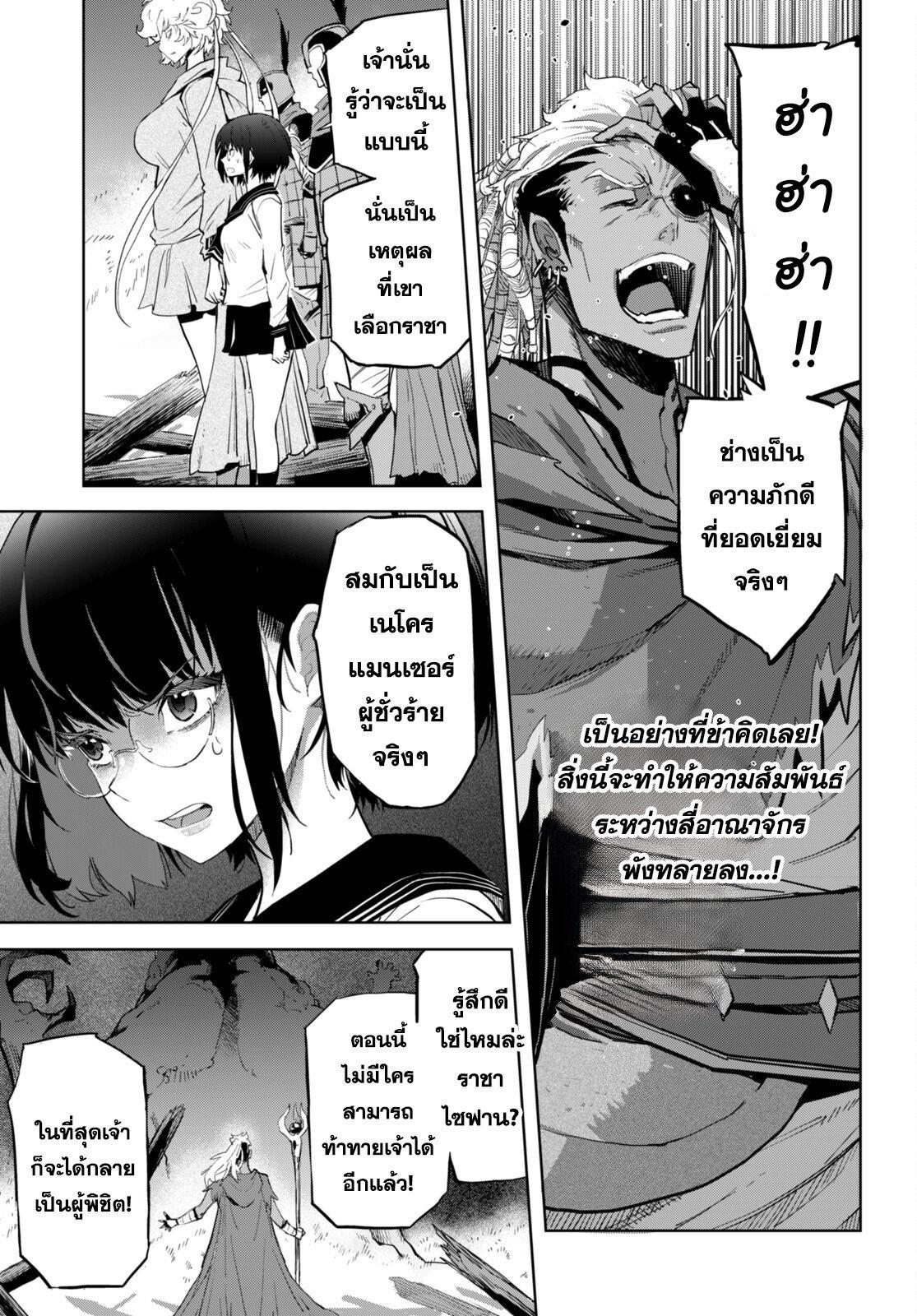 Manga-lc-com อ่านมังงะ อ่านการ์ตูน ออนไลน์ ฟรี Game obu Familia – Family Senki ตอนที่ 1 2 3 4 5 6 7 8 9 10 11 12 13 14 ฟรี ไม่มีโฆษณา Manga-lc - อ่าน มังงะ อ่าน การ์ตูน ออนไลน์ อ่านมังงะ ฟรี