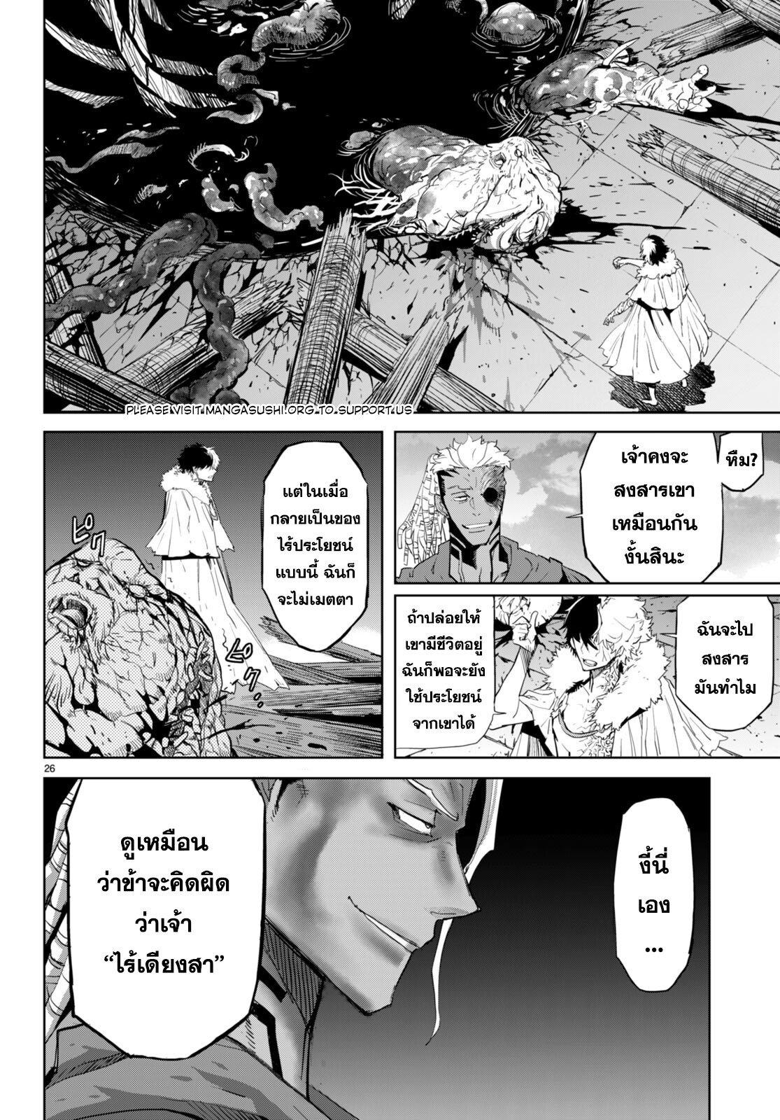 Manga-lc-com อ่านมังงะ อ่านการ์ตูน ออนไลน์ ฟรี Game obu Familia – Family Senki ตอนที่ 1 2 3 4 5 6 7 8 9 10 11 12 13 14 ฟรี ไม่มีโฆษณา Manga-lc - อ่าน มังงะ อ่าน การ์ตูน ออนไลน์ อ่านมังงะ ฟรี
