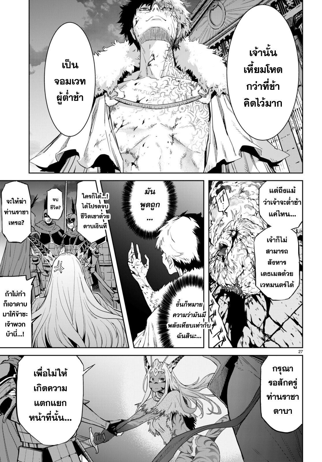 Manga-lc-com อ่านมังงะ อ่านการ์ตูน ออนไลน์ ฟรี Game obu Familia – Family Senki ตอนที่ 1 2 3 4 5 6 7 8 9 10 11 12 13 14 ฟรี ไม่มีโฆษณา Manga-lc - อ่าน มังงะ อ่าน การ์ตูน ออนไลน์ อ่านมังงะ ฟรี
