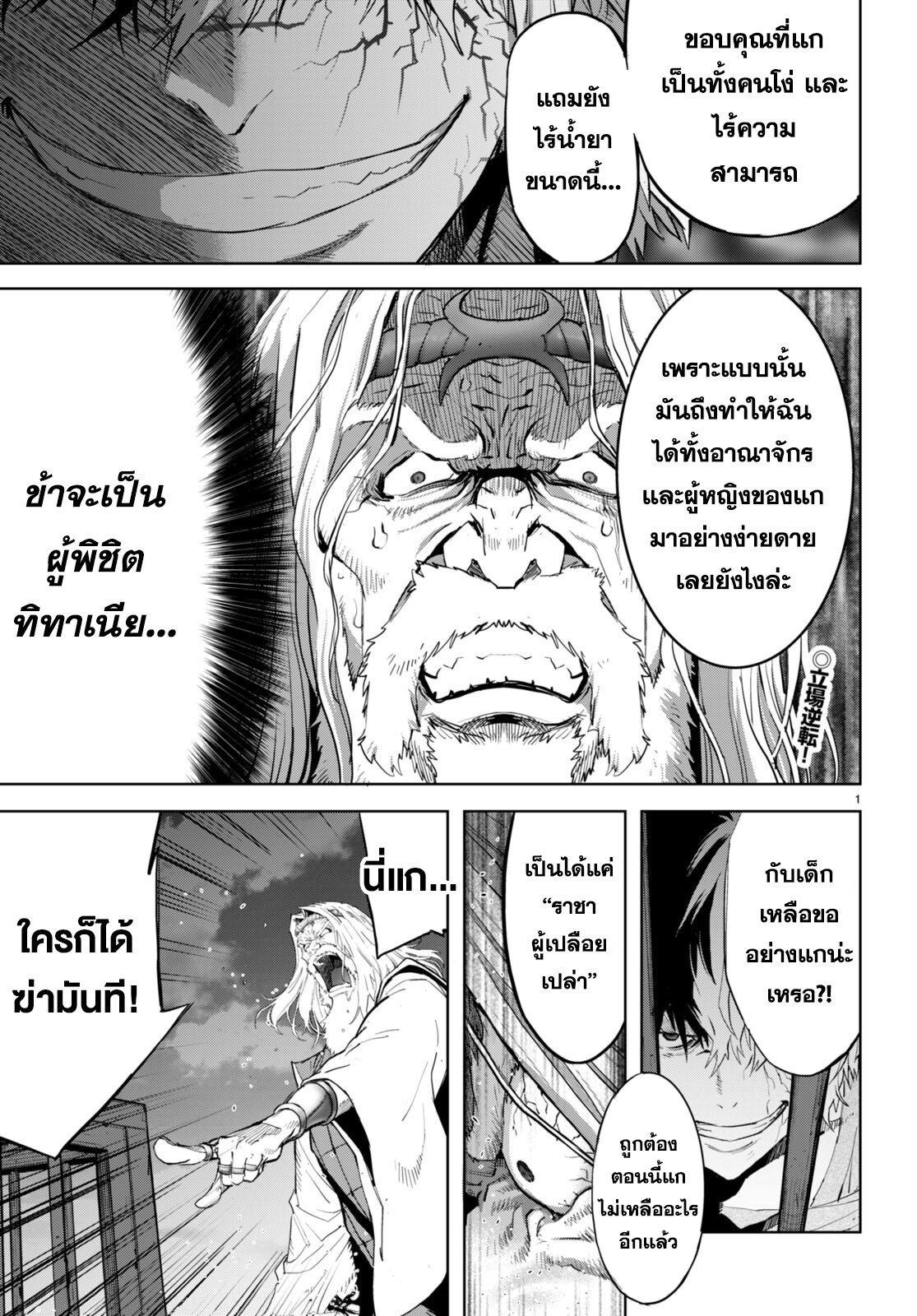Manga-lc-com อ่านมังงะ อ่านการ์ตูน ออนไลน์ ฟรี Game obu Familia – Family Senki ตอนที่ 1 2 3 4 5 6 7 8 9 10 11 12 13 14 ฟรี ไม่มีโฆษณา Manga-lc - อ่าน มังงะ อ่าน การ์ตูน ออนไลน์ อ่านมังงะ ฟรี