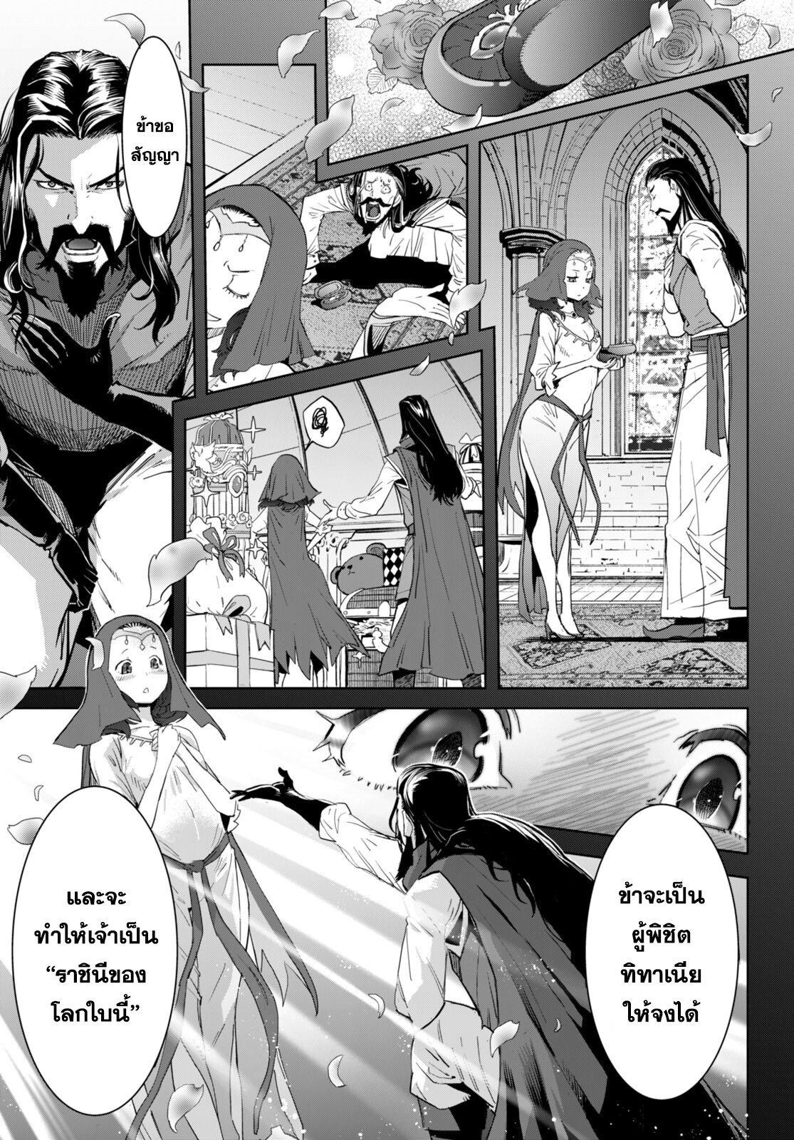 Manga-lc-com อ่านมังงะ อ่านการ์ตูน ออนไลน์ ฟรี Game obu Familia – Family Senki ตอนที่ 1 2 3 4 5 6 7 8 9 10 11 12 13 14 ฟรี ไม่มีโฆษณา Manga-lc - อ่าน มังงะ อ่าน การ์ตูน ออนไลน์ อ่านมังงะ ฟรี