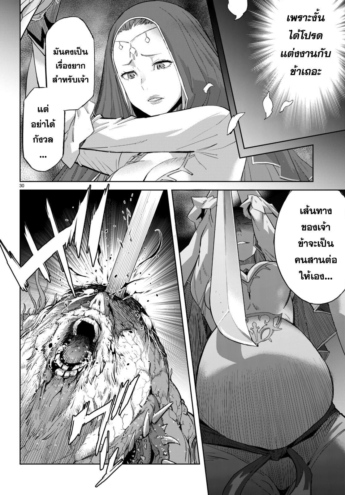 Manga-lc-com อ่านมังงะ อ่านการ์ตูน ออนไลน์ ฟรี Game obu Familia – Family Senki ตอนที่ 1 2 3 4 5 6 7 8 9 10 11 12 13 14 ฟรี ไม่มีโฆษณา Manga-lc - อ่าน มังงะ อ่าน การ์ตูน ออนไลน์ อ่านมังงะ ฟรี