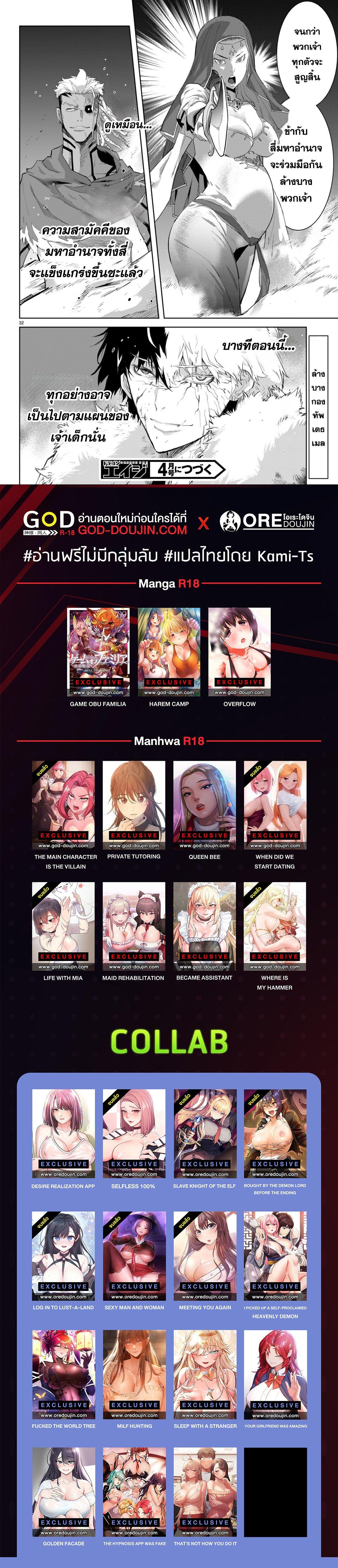 Manga-lc-com อ่านมังงะ อ่านการ์ตูน ออนไลน์ ฟรี Game obu Familia – Family Senki ตอนที่ 1 2 3 4 5 6 7 8 9 10 11 12 13 14 ฟรี ไม่มีโฆษณา Manga-lc - อ่าน มังงะ อ่าน การ์ตูน ออนไลน์ อ่านมังงะ ฟรี