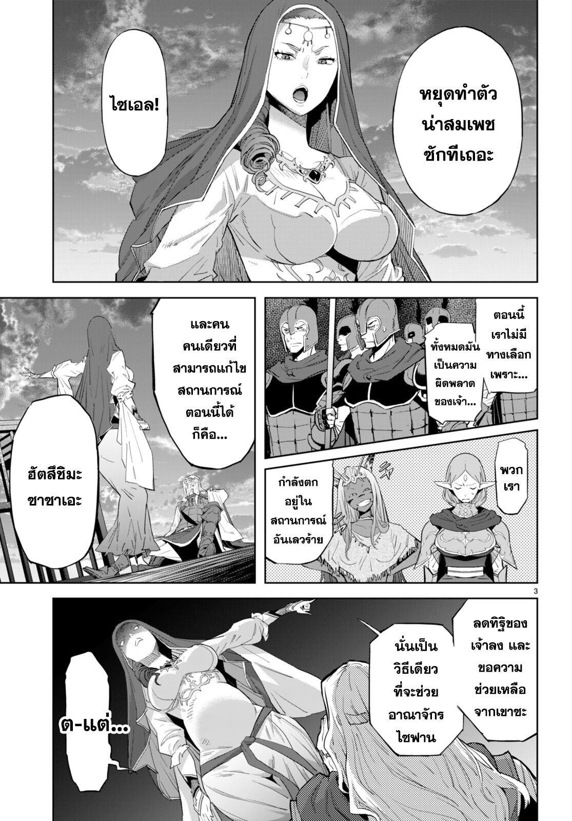 Manga-lc-com อ่านมังงะ อ่านการ์ตูน ออนไลน์ ฟรี Game obu Familia – Family Senki ตอนที่ 1 2 3 4 5 6 7 8 9 10 11 12 13 14 ฟรี ไม่มีโฆษณา Manga-lc - อ่าน มังงะ อ่าน การ์ตูน ออนไลน์ อ่านมังงะ ฟรี
