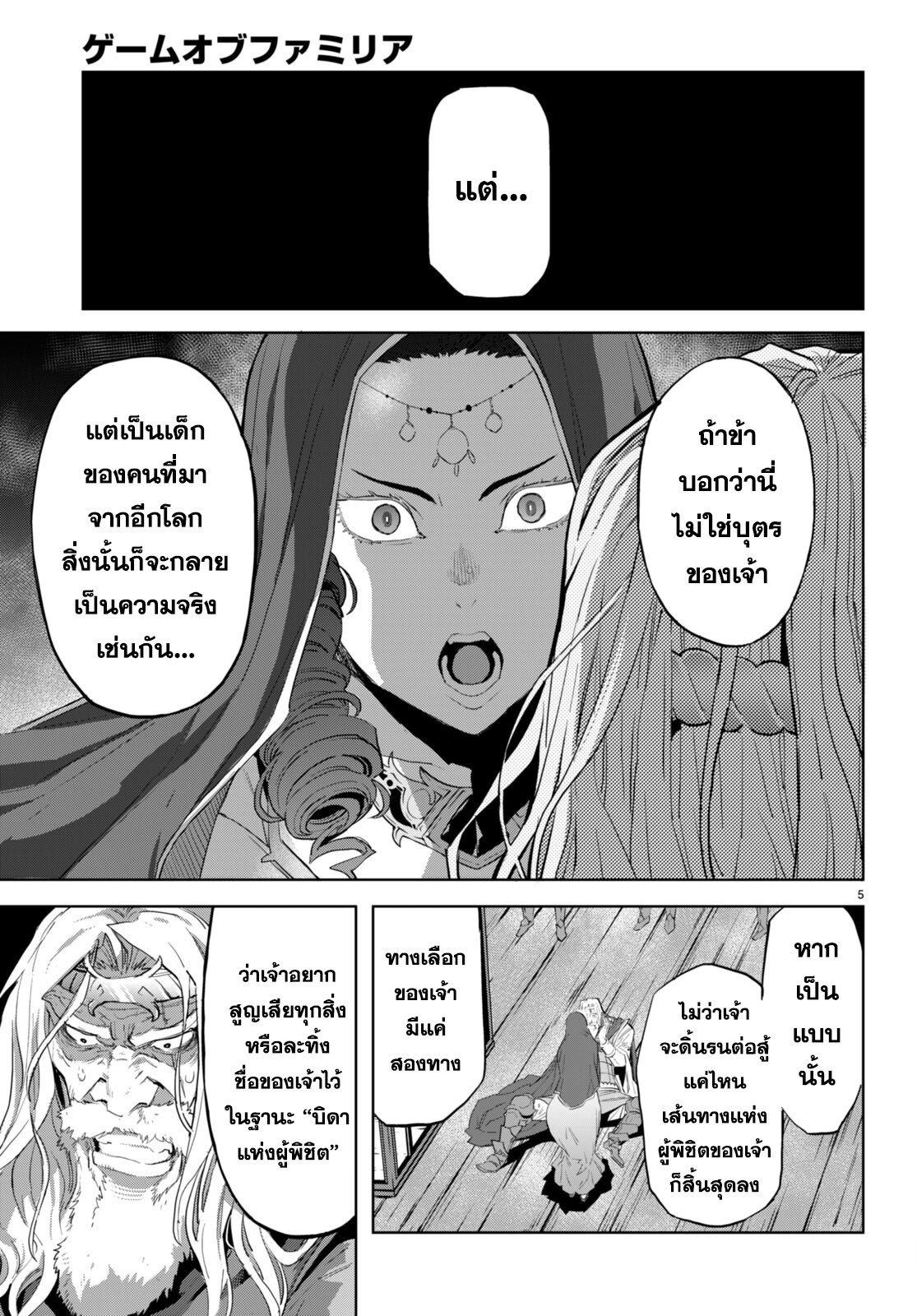 Manga-lc-com อ่านมังงะ อ่านการ์ตูน ออนไลน์ ฟรี Game obu Familia – Family Senki ตอนที่ 1 2 3 4 5 6 7 8 9 10 11 12 13 14 ฟรี ไม่มีโฆษณา Manga-lc - อ่าน มังงะ อ่าน การ์ตูน ออนไลน์ อ่านมังงะ ฟรี