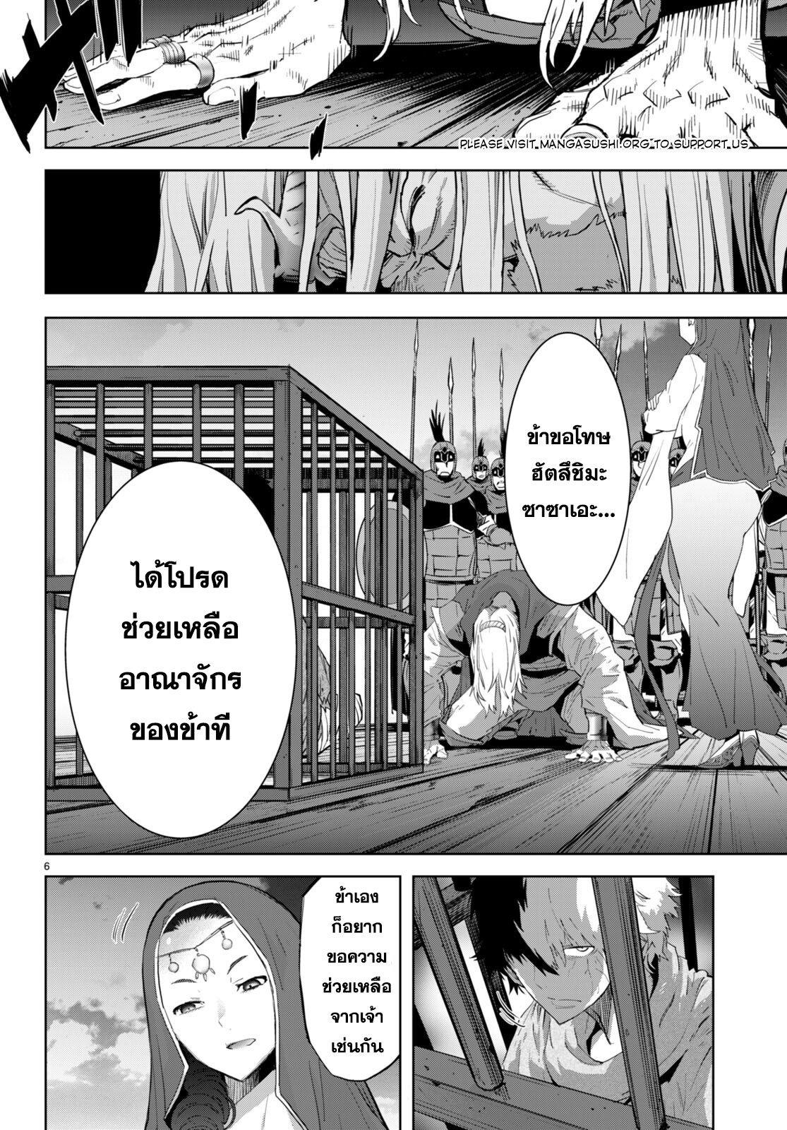 Manga-lc-com อ่านมังงะ อ่านการ์ตูน ออนไลน์ ฟรี Game obu Familia – Family Senki ตอนที่ 1 2 3 4 5 6 7 8 9 10 11 12 13 14 ฟรี ไม่มีโฆษณา Manga-lc - อ่าน มังงะ อ่าน การ์ตูน ออนไลน์ อ่านมังงะ ฟรี