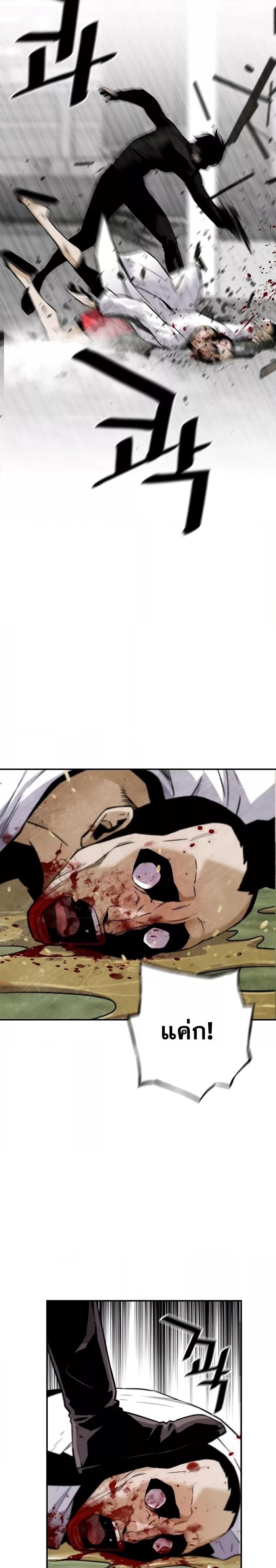 Manga-lc-com อ่านมังงะ อ่านการ์ตูน ออนไลน์ ฟรี Return of The Legend ตอนที่ 1 2 3 4 5 6 7 8 9 10 11 12 13 14 ฟรี ไม่มีโฆษณา Manga-lc - อ่าน มังงะ อ่าน การ์ตูน ออนไลน์ อ่านมังงะ ฟรี