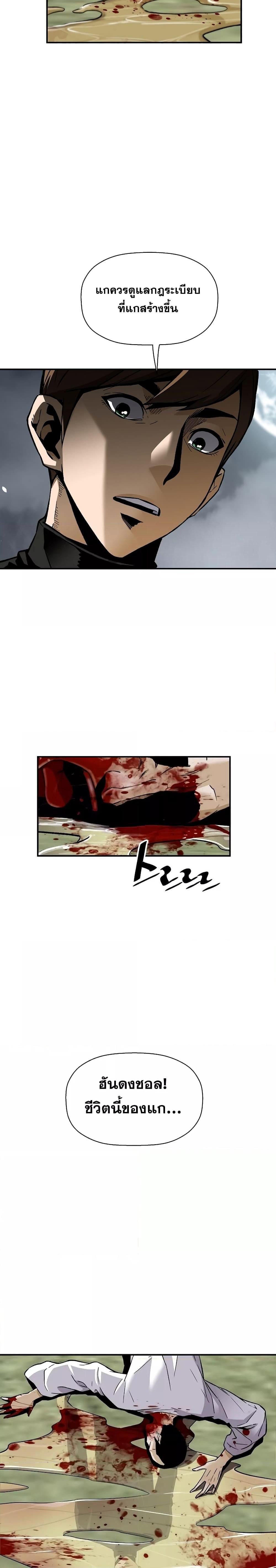 Manga-lc-com อ่านมังงะ อ่านการ์ตูน ออนไลน์ ฟรี Return of The Legend ตอนที่ 1 2 3 4 5 6 7 8 9 10 11 12 13 14 ฟรี ไม่มีโฆษณา Manga-lc - อ่าน มังงะ อ่าน การ์ตูน ออนไลน์ อ่านมังงะ ฟรี