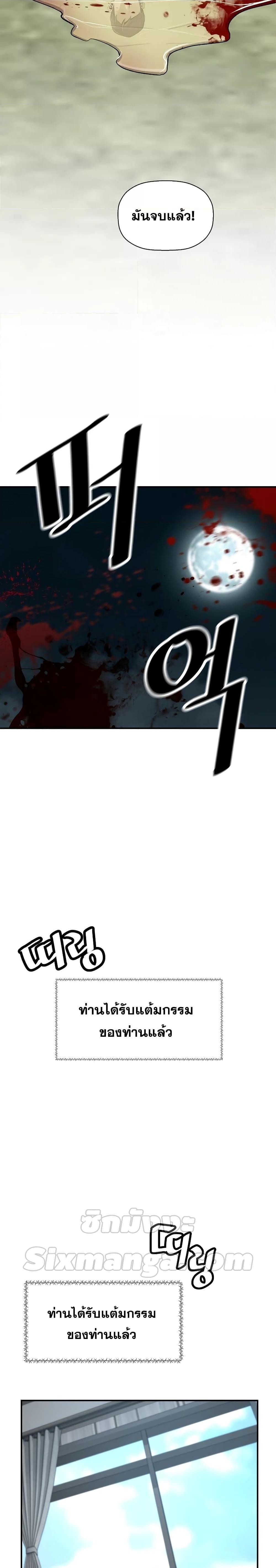 Manga-lc-com อ่านมังงะ อ่านการ์ตูน ออนไลน์ ฟรี Return of The Legend ตอนที่ 1 2 3 4 5 6 7 8 9 10 11 12 13 14 ฟรี ไม่มีโฆษณา Manga-lc - อ่าน มังงะ อ่าน การ์ตูน ออนไลน์ อ่านมังงะ ฟรี