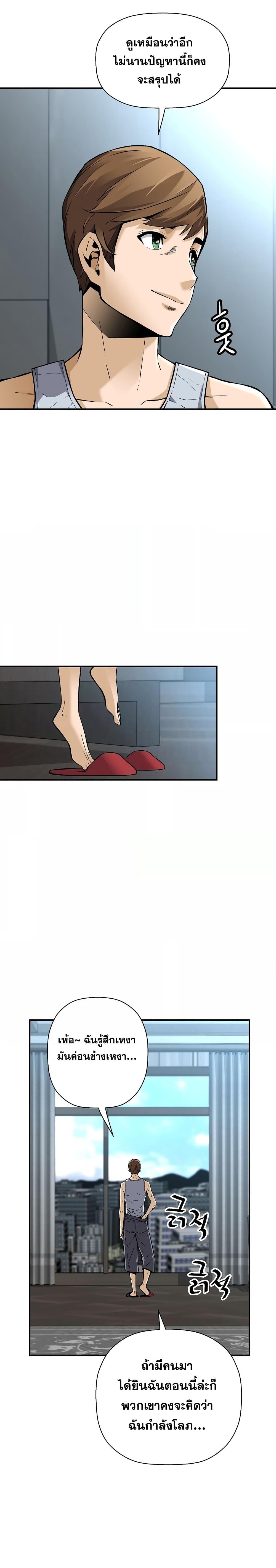 Manga-lc-com อ่านมังงะ อ่านการ์ตูน ออนไลน์ ฟรี Return of The Legend ตอนที่ 1 2 3 4 5 6 7 8 9 10 11 12 13 14 ฟรี ไม่มีโฆษณา Manga-lc - อ่าน มังงะ อ่าน การ์ตูน ออนไลน์ อ่านมังงะ ฟรี