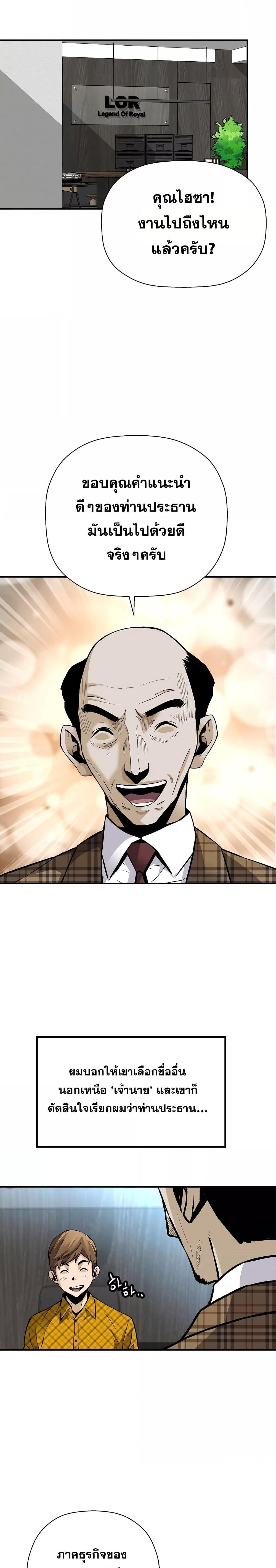 Manga-lc-com อ่านมังงะ อ่านการ์ตูน ออนไลน์ ฟรี Return of The Legend ตอนที่ 1 2 3 4 5 6 7 8 9 10 11 12 13 14 ฟรี ไม่มีโฆษณา Manga-lc - อ่าน มังงะ อ่าน การ์ตูน ออนไลน์ อ่านมังงะ ฟรี