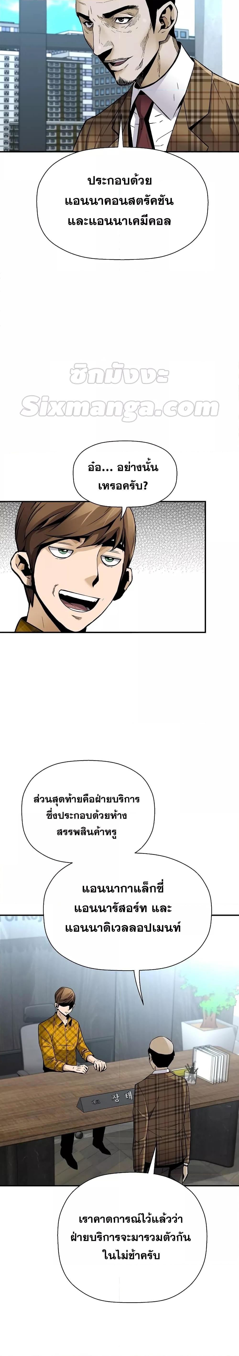 Manga-lc-com อ่านมังงะ อ่านการ์ตูน ออนไลน์ ฟรี Return of The Legend ตอนที่ 1 2 3 4 5 6 7 8 9 10 11 12 13 14 ฟรี ไม่มีโฆษณา Manga-lc - อ่าน มังงะ อ่าน การ์ตูน ออนไลน์ อ่านมังงะ ฟรี