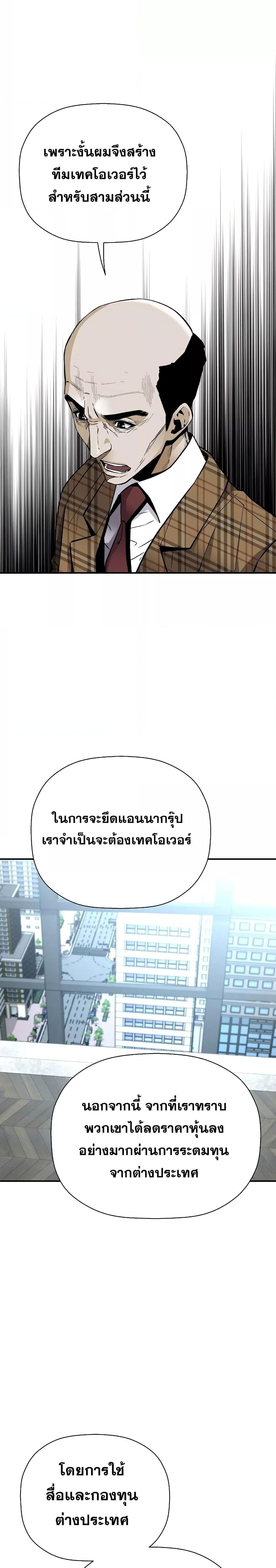 Manga-lc-com อ่านมังงะ อ่านการ์ตูน ออนไลน์ ฟรี Return of The Legend ตอนที่ 1 2 3 4 5 6 7 8 9 10 11 12 13 14 ฟรี ไม่มีโฆษณา Manga-lc - อ่าน มังงะ อ่าน การ์ตูน ออนไลน์ อ่านมังงะ ฟรี