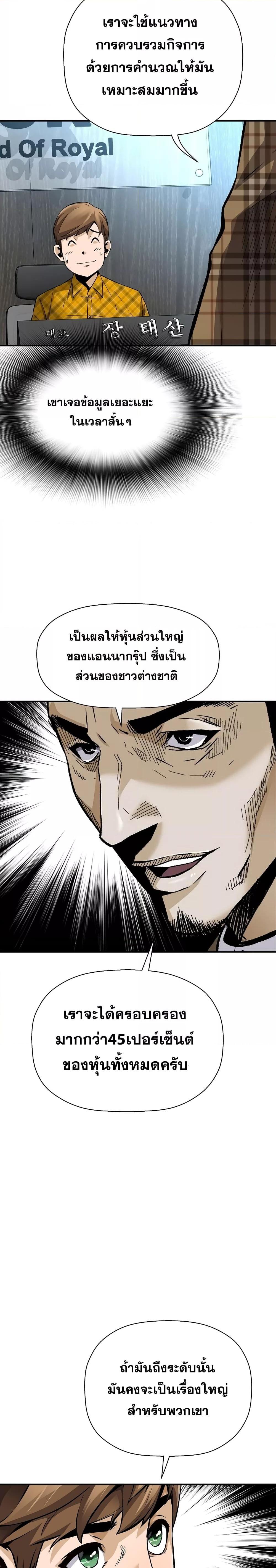 Manga-lc-com อ่านมังงะ อ่านการ์ตูน ออนไลน์ ฟรี Return of The Legend ตอนที่ 1 2 3 4 5 6 7 8 9 10 11 12 13 14 ฟรี ไม่มีโฆษณา Manga-lc - อ่าน มังงะ อ่าน การ์ตูน ออนไลน์ อ่านมังงะ ฟรี