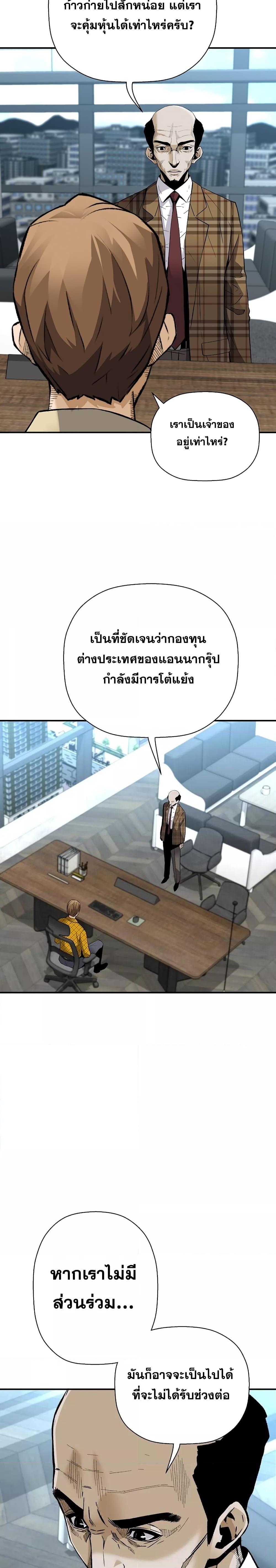 Manga-lc-com อ่านมังงะ อ่านการ์ตูน ออนไลน์ ฟรี Return of The Legend ตอนที่ 1 2 3 4 5 6 7 8 9 10 11 12 13 14 ฟรี ไม่มีโฆษณา Manga-lc - อ่าน มังงะ อ่าน การ์ตูน ออนไลน์ อ่านมังงะ ฟรี