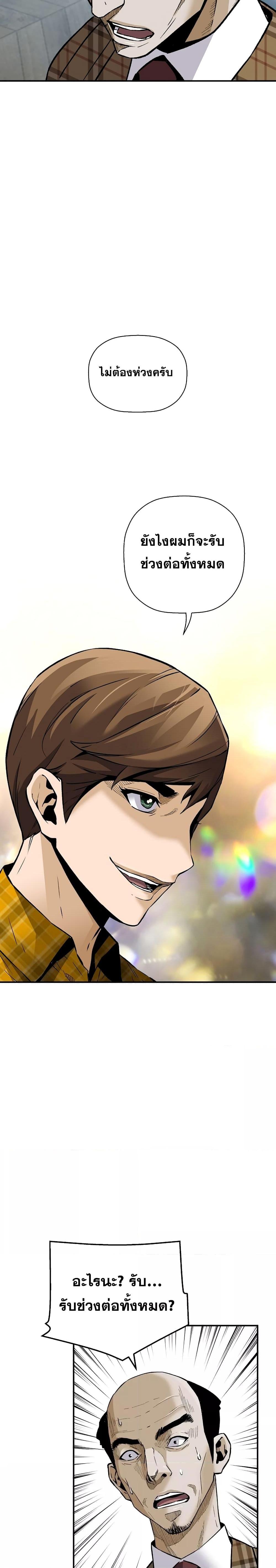 Manga-lc-com อ่านมังงะ อ่านการ์ตูน ออนไลน์ ฟรี Return of The Legend ตอนที่ 1 2 3 4 5 6 7 8 9 10 11 12 13 14 ฟรี ไม่มีโฆษณา Manga-lc - อ่าน มังงะ อ่าน การ์ตูน ออนไลน์ อ่านมังงะ ฟรี