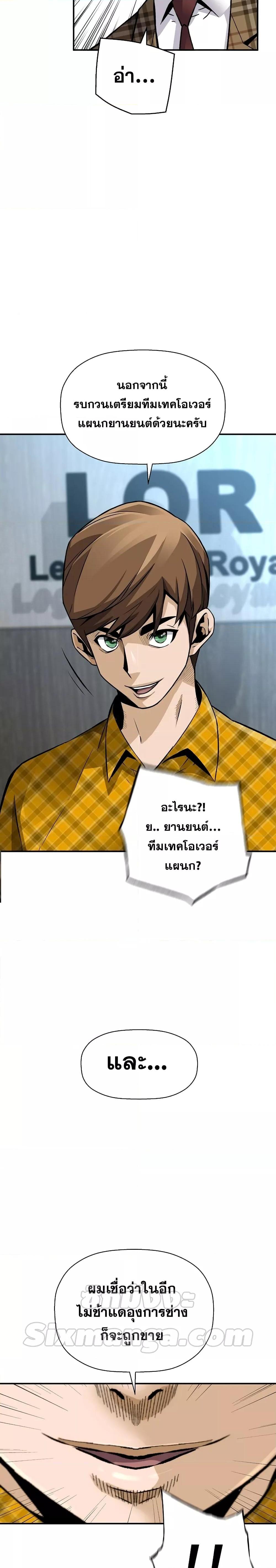 Manga-lc-com อ่านมังงะ อ่านการ์ตูน ออนไลน์ ฟรี Return of The Legend ตอนที่ 1 2 3 4 5 6 7 8 9 10 11 12 13 14 ฟรี ไม่มีโฆษณา Manga-lc - อ่าน มังงะ อ่าน การ์ตูน ออนไลน์ อ่านมังงะ ฟรี