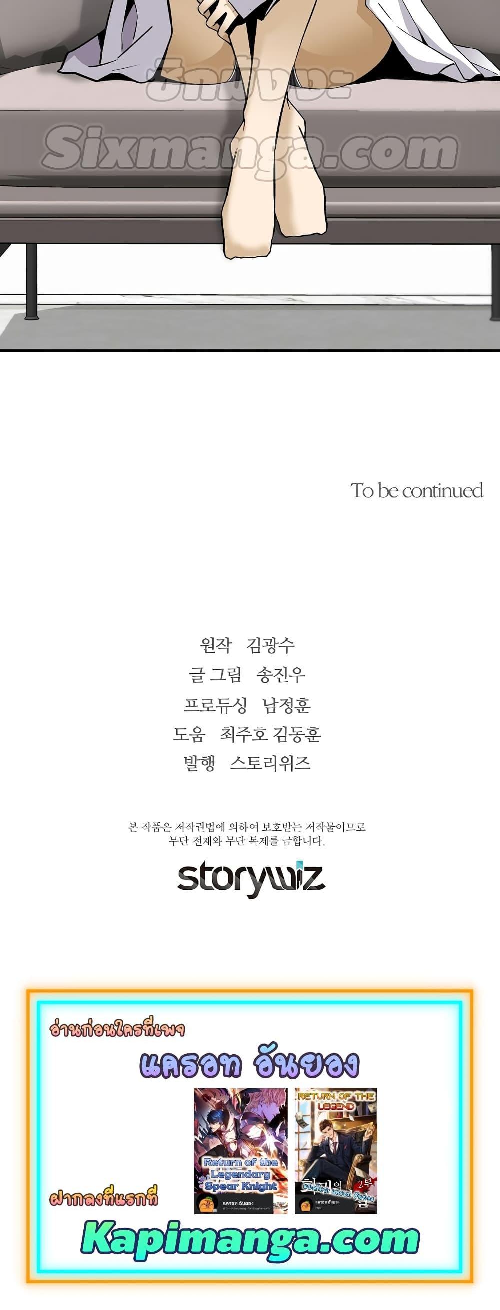 Manga-lc-com อ่านมังงะ อ่านการ์ตูน ออนไลน์ ฟรี Return of The Legend ตอนที่ 1 2 3 4 5 6 7 8 9 10 11 12 13 14 ฟรี ไม่มีโฆษณา Manga-lc - อ่าน มังงะ อ่าน การ์ตูน ออนไลน์ อ่านมังงะ ฟรี