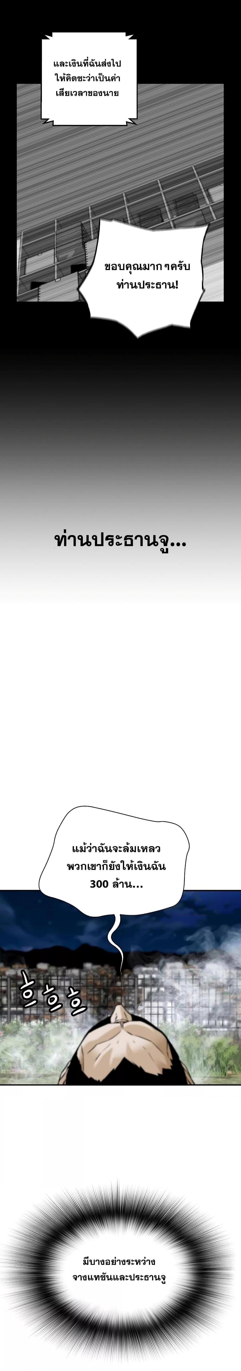 Manga-lc-com อ่านมังงะ อ่านการ์ตูน ออนไลน์ ฟรี Return of The Legend ตอนที่ 1 2 3 4 5 6 7 8 9 10 11 12 13 14 ฟรี ไม่มีโฆษณา Manga-lc - อ่าน มังงะ อ่าน การ์ตูน ออนไลน์ อ่านมังงะ ฟรี