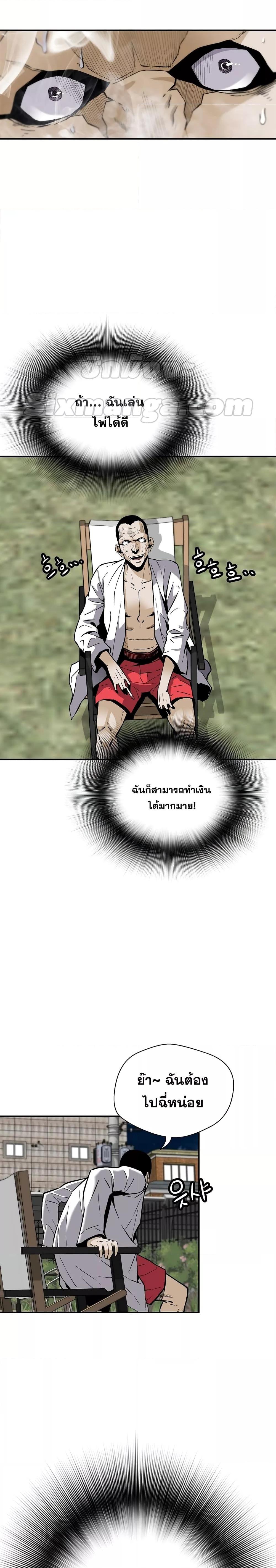 Manga-lc-com อ่านมังงะ อ่านการ์ตูน ออนไลน์ ฟรี Return of The Legend ตอนที่ 1 2 3 4 5 6 7 8 9 10 11 12 13 14 ฟรี ไม่มีโฆษณา Manga-lc - อ่าน มังงะ อ่าน การ์ตูน ออนไลน์ อ่านมังงะ ฟรี