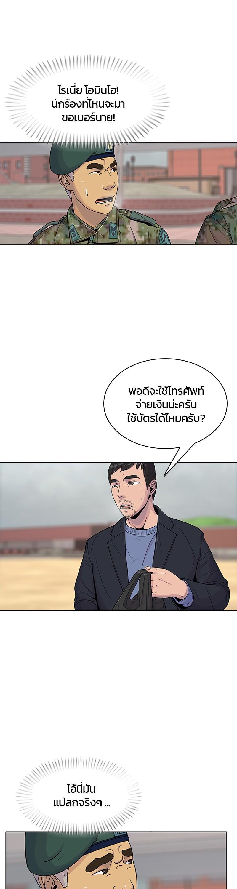 Manga-lc-com อ่านมังงะ อ่านการ์ตูน ออนไลน์ ฟรี Kitchen Soldier บันทึกครัวค่ายทหาร ตอนที่ 1 2 3 4 5 6 7 8 9 10 11 12 13 14 ฟรี ไม่มีโฆษณา Manga-lc - อ่าน มังงะ อ่าน การ์ตูน ออนไลน์ อ่านมังงะ ฟรี