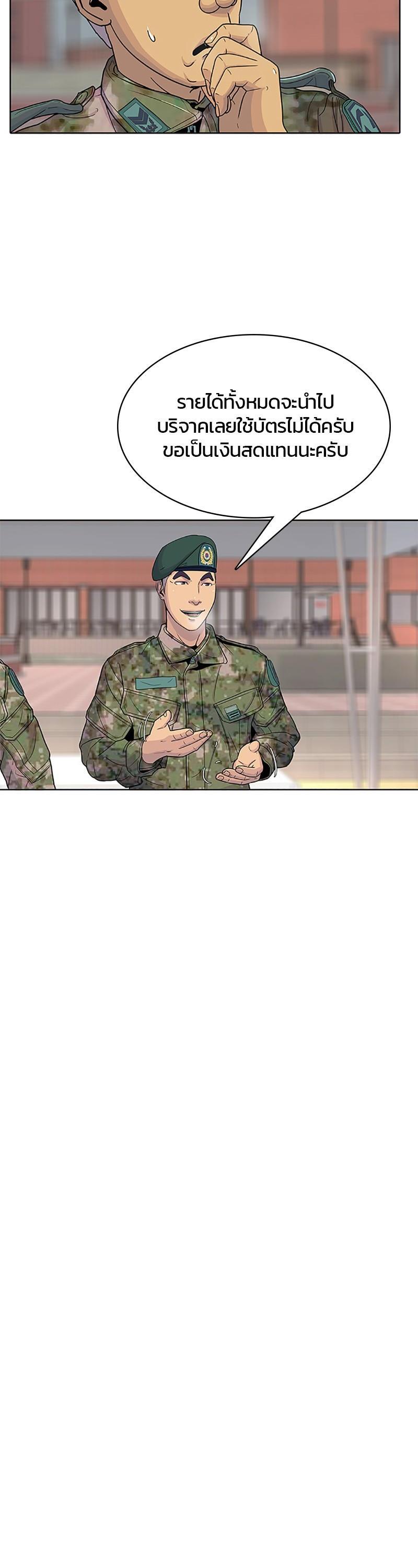 Manga-lc-com อ่านมังงะ อ่านการ์ตูน ออนไลน์ ฟรี Kitchen Soldier บันทึกครัวค่ายทหาร ตอนที่ 1 2 3 4 5 6 7 8 9 10 11 12 13 14 ฟรี ไม่มีโฆษณา Manga-lc - อ่าน มังงะ อ่าน การ์ตูน ออนไลน์ อ่านมังงะ ฟรี