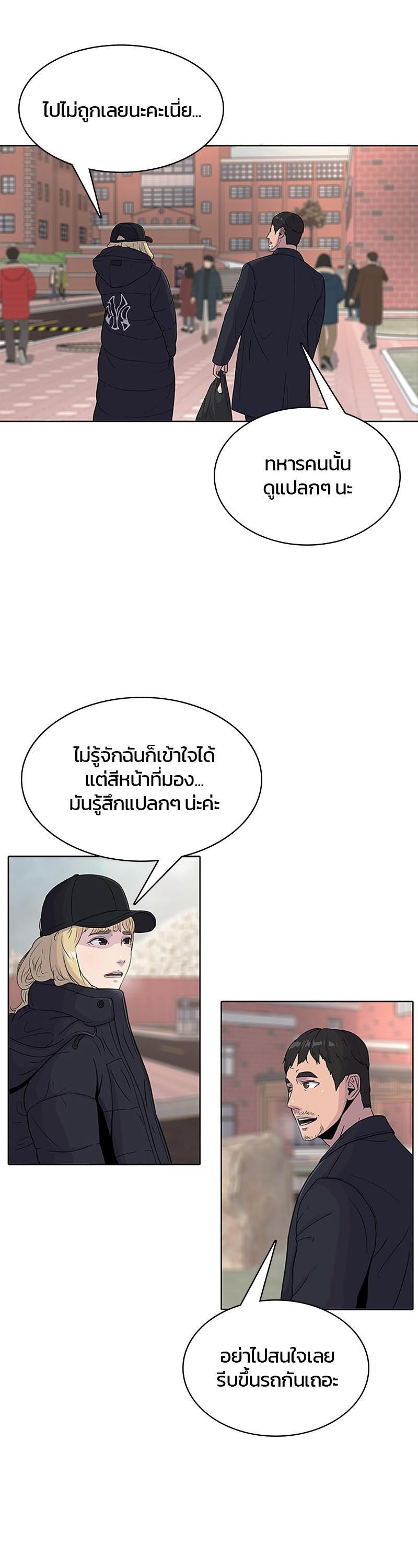 Manga-lc-com อ่านมังงะ อ่านการ์ตูน ออนไลน์ ฟรี Kitchen Soldier บันทึกครัวค่ายทหาร ตอนที่ 1 2 3 4 5 6 7 8 9 10 11 12 13 14 ฟรี ไม่มีโฆษณา Manga-lc - อ่าน มังงะ อ่าน การ์ตูน ออนไลน์ อ่านมังงะ ฟรี