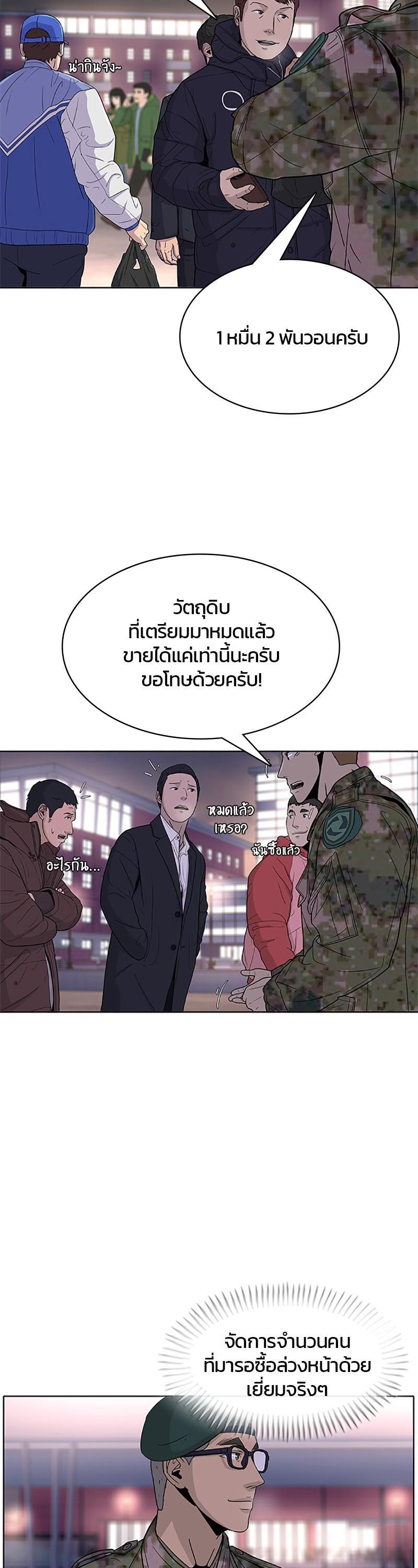 Manga-lc-com อ่านมังงะ อ่านการ์ตูน ออนไลน์ ฟรี Kitchen Soldier บันทึกครัวค่ายทหาร ตอนที่ 1 2 3 4 5 6 7 8 9 10 11 12 13 14 ฟรี ไม่มีโฆษณา Manga-lc - อ่าน มังงะ อ่าน การ์ตูน ออนไลน์ อ่านมังงะ ฟรี