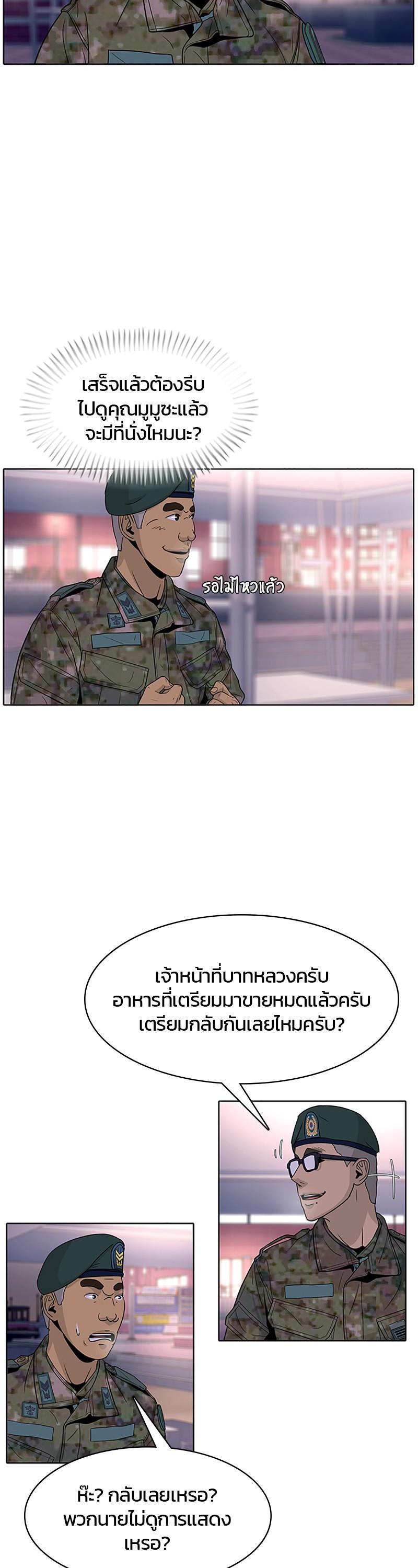 Manga-lc-com อ่านมังงะ อ่านการ์ตูน ออนไลน์ ฟรี Kitchen Soldier บันทึกครัวค่ายทหาร ตอนที่ 1 2 3 4 5 6 7 8 9 10 11 12 13 14 ฟรี ไม่มีโฆษณา Manga-lc - อ่าน มังงะ อ่าน การ์ตูน ออนไลน์ อ่านมังงะ ฟรี