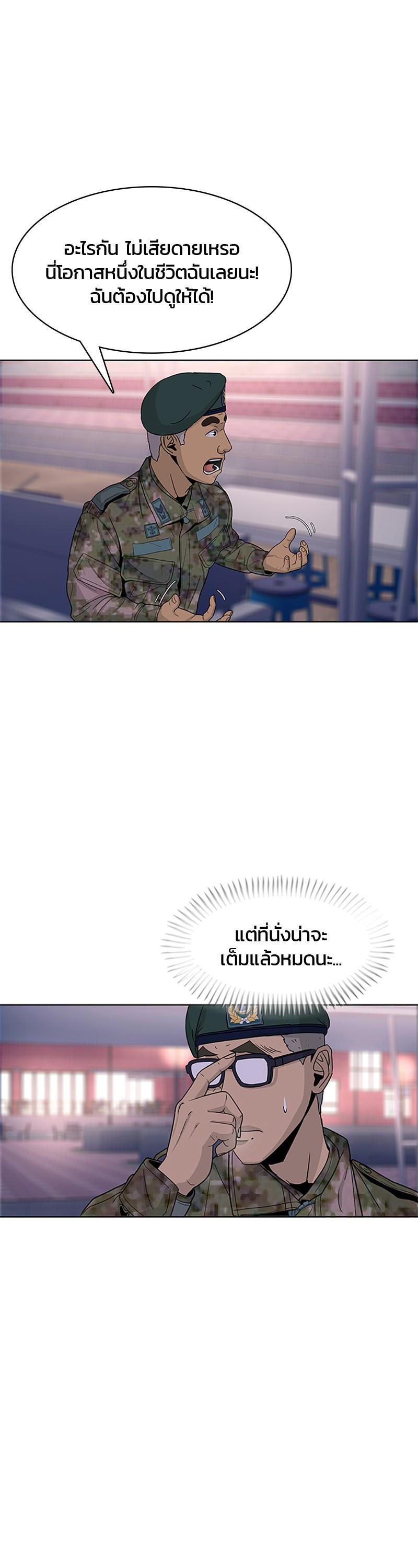 Manga-lc-com อ่านมังงะ อ่านการ์ตูน ออนไลน์ ฟรี Kitchen Soldier บันทึกครัวค่ายทหาร ตอนที่ 1 2 3 4 5 6 7 8 9 10 11 12 13 14 ฟรี ไม่มีโฆษณา Manga-lc - อ่าน มังงะ อ่าน การ์ตูน ออนไลน์ อ่านมังงะ ฟรี