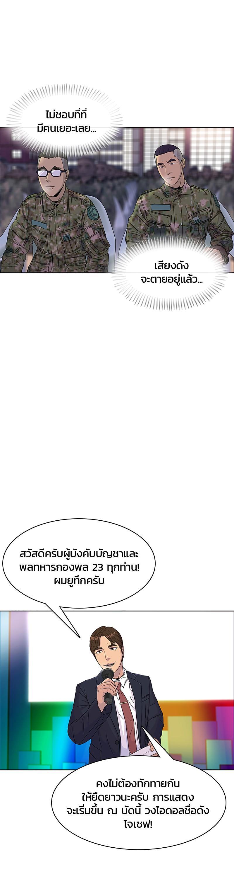 Manga-lc-com อ่านมังงะ อ่านการ์ตูน ออนไลน์ ฟรี Kitchen Soldier บันทึกครัวค่ายทหาร ตอนที่ 1 2 3 4 5 6 7 8 9 10 11 12 13 14 ฟรี ไม่มีโฆษณา Manga-lc - อ่าน มังงะ อ่าน การ์ตูน ออนไลน์ อ่านมังงะ ฟรี