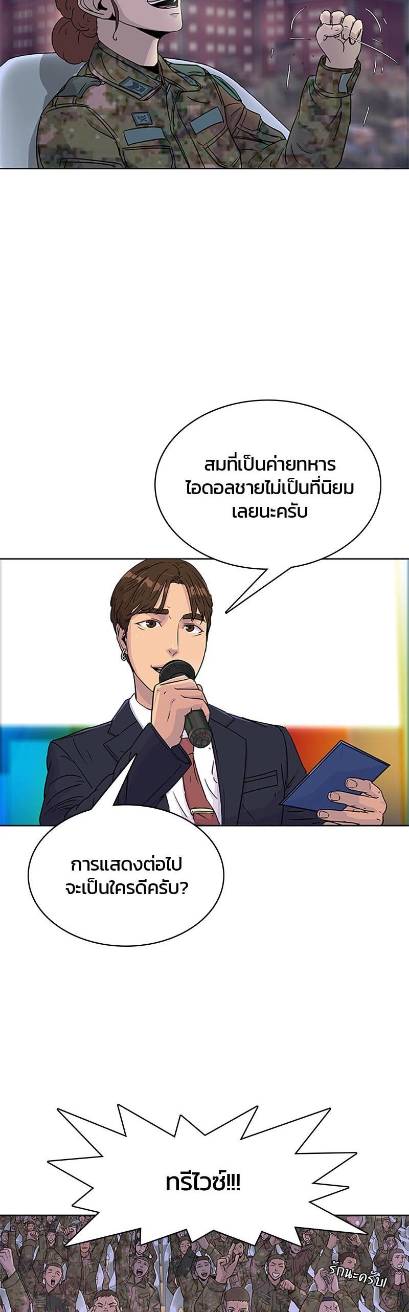 Manga-lc-com อ่านมังงะ อ่านการ์ตูน ออนไลน์ ฟรี Kitchen Soldier บันทึกครัวค่ายทหาร ตอนที่ 1 2 3 4 5 6 7 8 9 10 11 12 13 14 ฟรี ไม่มีโฆษณา Manga-lc - อ่าน มังงะ อ่าน การ์ตูน ออนไลน์ อ่านมังงะ ฟรี
