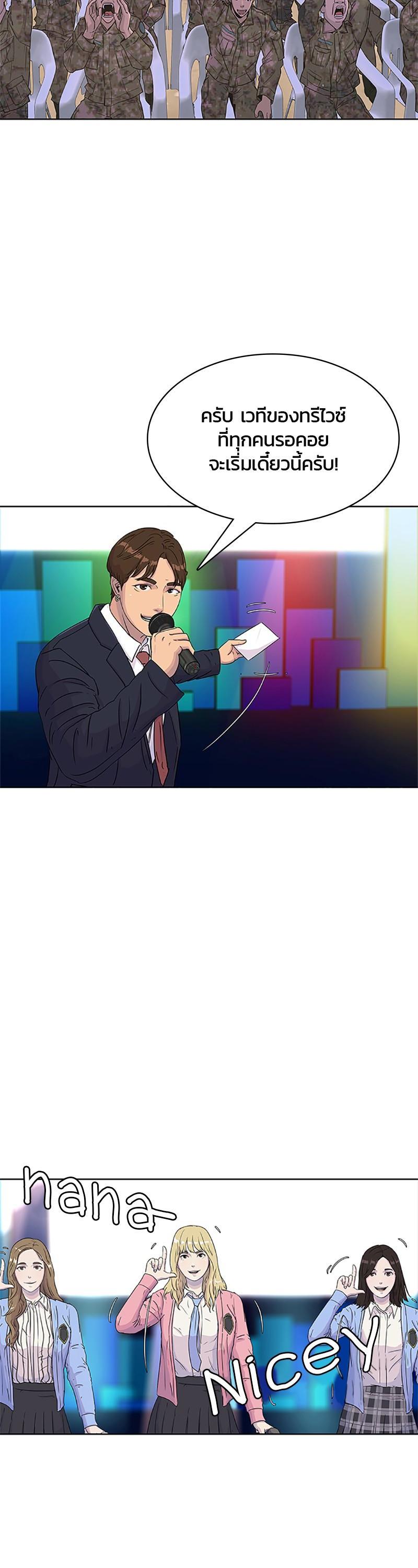 Manga-lc-com อ่านมังงะ อ่านการ์ตูน ออนไลน์ ฟรี Kitchen Soldier บันทึกครัวค่ายทหาร ตอนที่ 1 2 3 4 5 6 7 8 9 10 11 12 13 14 ฟรี ไม่มีโฆษณา Manga-lc - อ่าน มังงะ อ่าน การ์ตูน ออนไลน์ อ่านมังงะ ฟรี