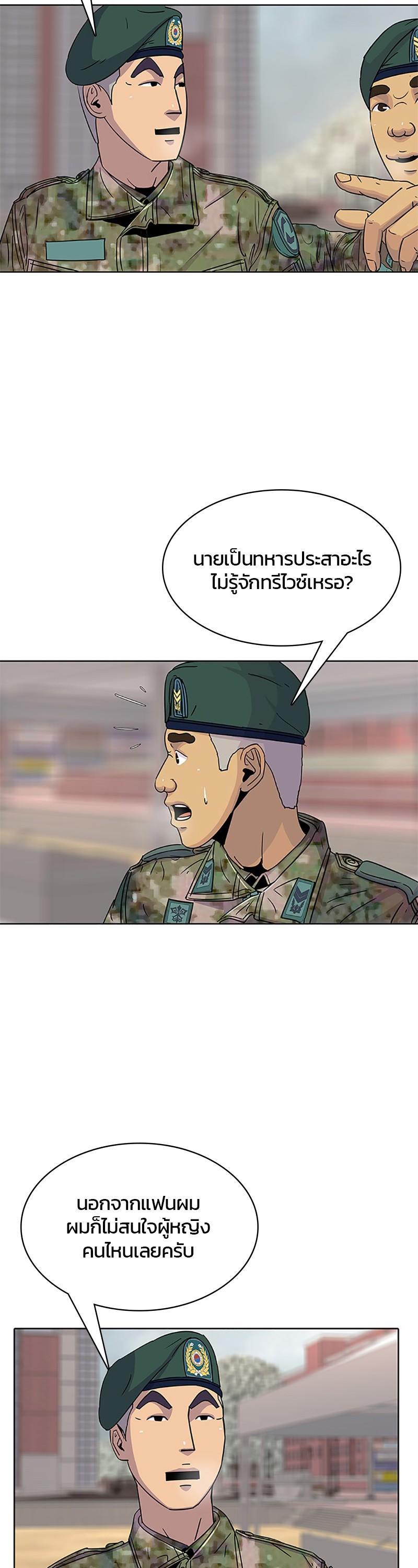 Manga-lc-com อ่านมังงะ อ่านการ์ตูน ออนไลน์ ฟรี Kitchen Soldier บันทึกครัวค่ายทหาร ตอนที่ 1 2 3 4 5 6 7 8 9 10 11 12 13 14 ฟรี ไม่มีโฆษณา Manga-lc - อ่าน มังงะ อ่าน การ์ตูน ออนไลน์ อ่านมังงะ ฟรี