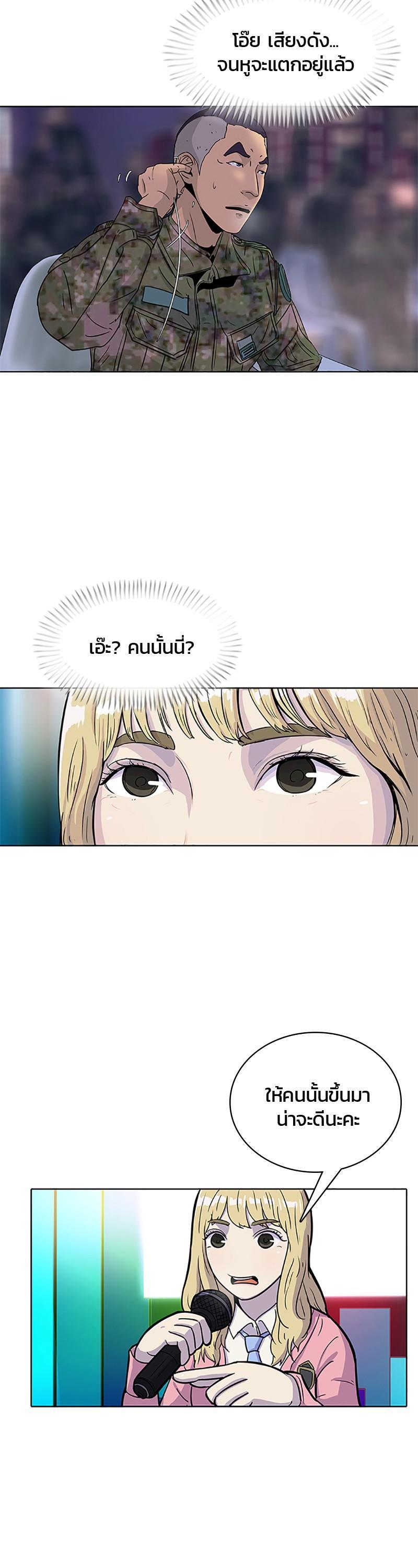 Manga-lc-com อ่านมังงะ อ่านการ์ตูน ออนไลน์ ฟรี Kitchen Soldier บันทึกครัวค่ายทหาร ตอนที่ 1 2 3 4 5 6 7 8 9 10 11 12 13 14 ฟรี ไม่มีโฆษณา Manga-lc - อ่าน มังงะ อ่าน การ์ตูน ออนไลน์ อ่านมังงะ ฟรี