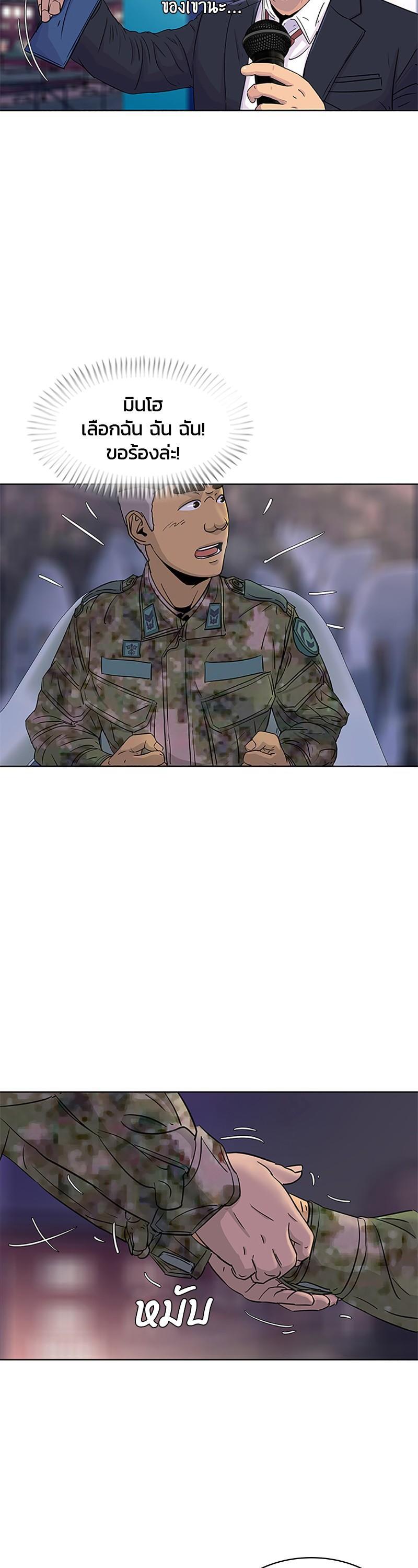 Manga-lc-com อ่านมังงะ อ่านการ์ตูน ออนไลน์ ฟรี Kitchen Soldier บันทึกครัวค่ายทหาร ตอนที่ 1 2 3 4 5 6 7 8 9 10 11 12 13 14 ฟรี ไม่มีโฆษณา Manga-lc - อ่าน มังงะ อ่าน การ์ตูน ออนไลน์ อ่านมังงะ ฟรี