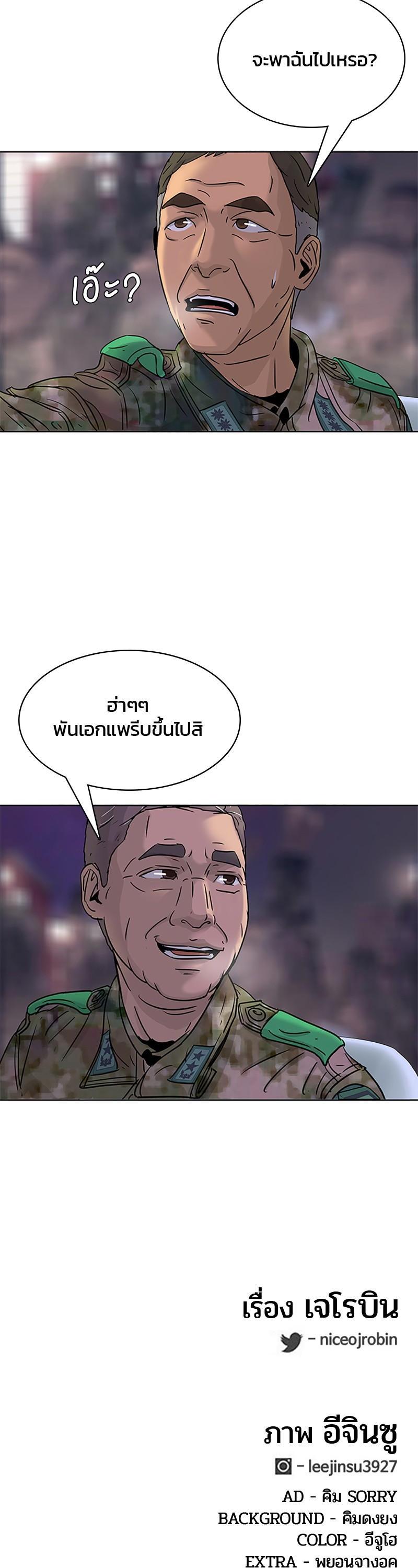 Manga-lc-com อ่านมังงะ อ่านการ์ตูน ออนไลน์ ฟรี Kitchen Soldier บันทึกครัวค่ายทหาร ตอนที่ 1 2 3 4 5 6 7 8 9 10 11 12 13 14 ฟรี ไม่มีโฆษณา Manga-lc - อ่าน มังงะ อ่าน การ์ตูน ออนไลน์ อ่านมังงะ ฟรี