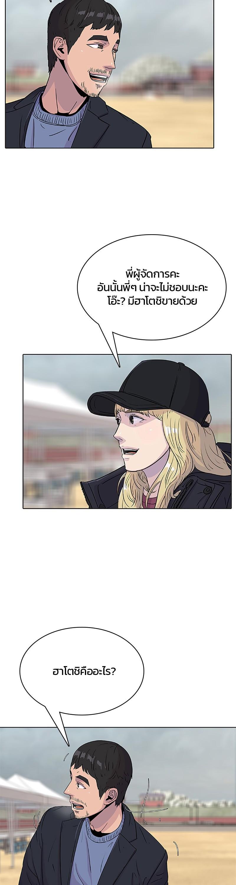 Manga-lc-com อ่านมังงะ อ่านการ์ตูน ออนไลน์ ฟรี Kitchen Soldier บันทึกครัวค่ายทหาร ตอนที่ 1 2 3 4 5 6 7 8 9 10 11 12 13 14 ฟรี ไม่มีโฆษณา Manga-lc - อ่าน มังงะ อ่าน การ์ตูน ออนไลน์ อ่านมังงะ ฟรี