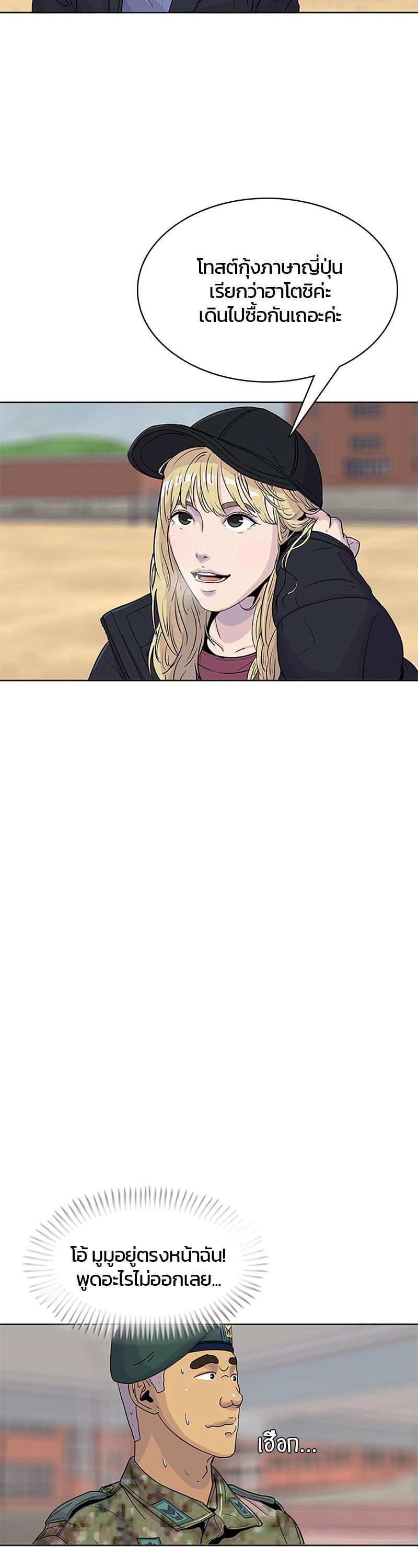 Manga-lc-com อ่านมังงะ อ่านการ์ตูน ออนไลน์ ฟรี Kitchen Soldier บันทึกครัวค่ายทหาร ตอนที่ 1 2 3 4 5 6 7 8 9 10 11 12 13 14 ฟรี ไม่มีโฆษณา Manga-lc - อ่าน มังงะ อ่าน การ์ตูน ออนไลน์ อ่านมังงะ ฟรี