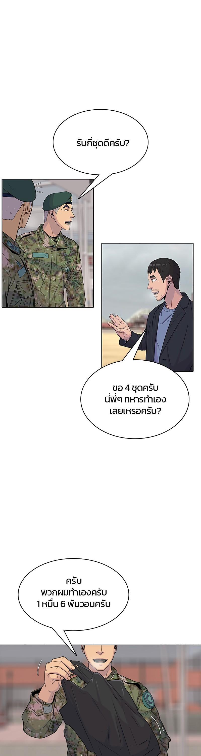 Manga-lc-com อ่านมังงะ อ่านการ์ตูน ออนไลน์ ฟรี Kitchen Soldier บันทึกครัวค่ายทหาร ตอนที่ 1 2 3 4 5 6 7 8 9 10 11 12 13 14 ฟรี ไม่มีโฆษณา Manga-lc - อ่าน มังงะ อ่าน การ์ตูน ออนไลน์ อ่านมังงะ ฟรี