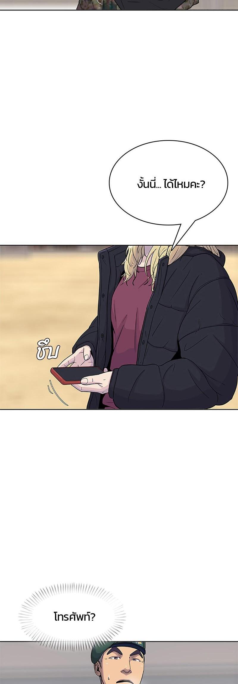 Manga-lc-com อ่านมังงะ อ่านการ์ตูน ออนไลน์ ฟรี Kitchen Soldier บันทึกครัวค่ายทหาร ตอนที่ 1 2 3 4 5 6 7 8 9 10 11 12 13 14 ฟรี ไม่มีโฆษณา Manga-lc - อ่าน มังงะ อ่าน การ์ตูน ออนไลน์ อ่านมังงะ ฟรี