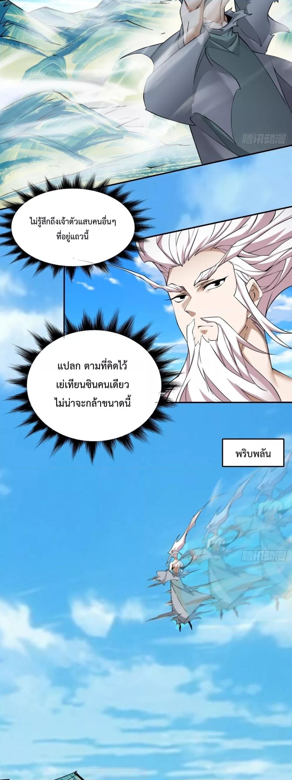 Manga-lc-com อ่านมังงะ อ่านการ์ตูน ออนไลน์ ฟรี MyDisciplesAr ตอนที่ 1 2 3 4 5 6 7 8 9 10 11 12 13 14 ฟรี ไม่มีโฆษณา Manga-lc - อ่าน มังงะ อ่าน การ์ตูน ออนไลน์ อ่านมังงะ ฟรี